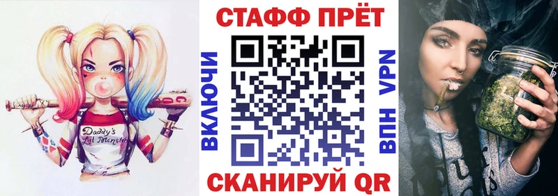 Alpha PVP Горнозаводск