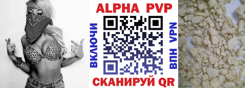 А ПВП Соль  Горнозаводск 
