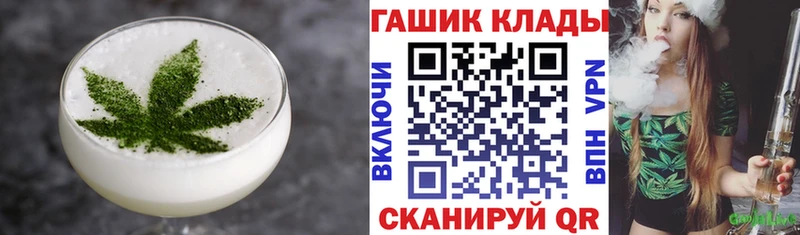 Печенье с ТГК конопля  цены наркотик  Горнозаводск 