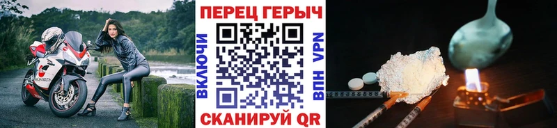 купить наркотик  Горнозаводск  Героин герыч 