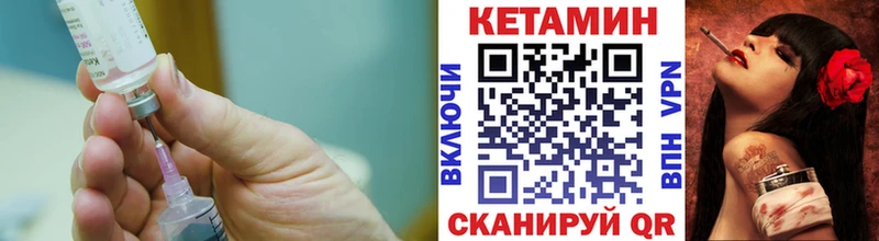 что такое   МЕГА tor  КЕТАМИН ketamine  Горнозаводск 