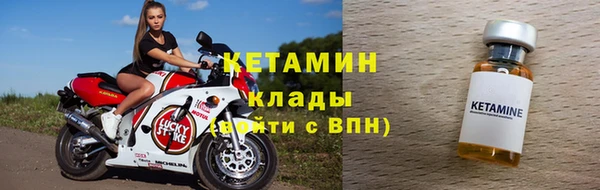 марки nbome Гусиноозёрск