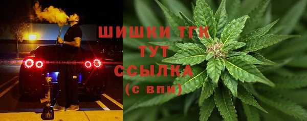 мяу мяу кристалл Гусев