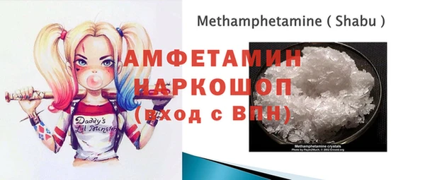 кокаин перу Гусь-Хрустальный
