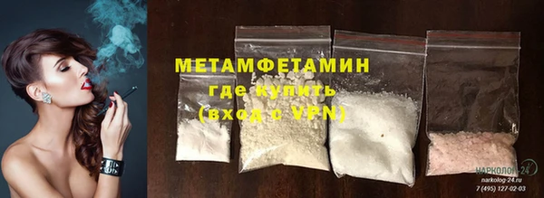 марки nbome Гусиноозёрск