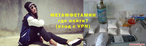мяу мяу кристалл Гусев