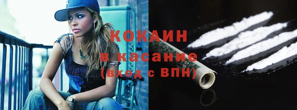 марки nbome Гусиноозёрск