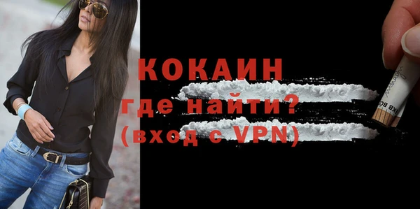 COCAINE Приозерск
