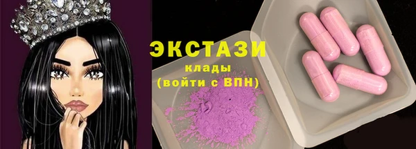 гидра Дмитров
