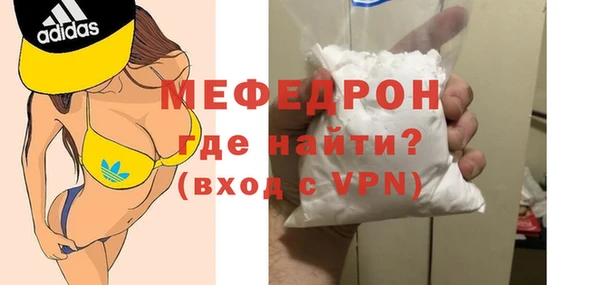 гидра Дмитров