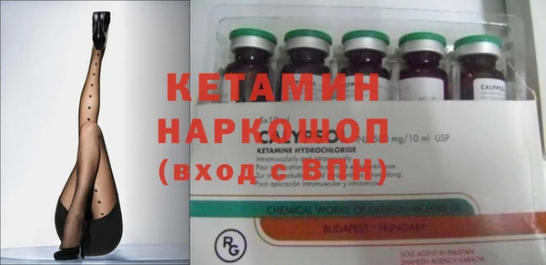 марки nbome Гусиноозёрск