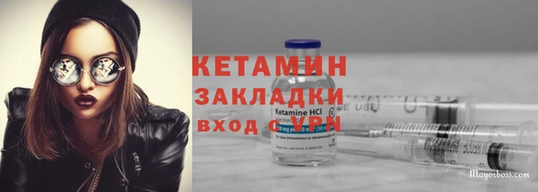 мяу мяу кристалл Гусев