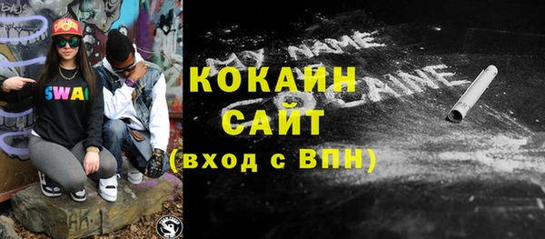марки nbome Гусиноозёрск