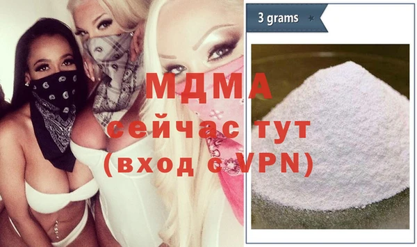 мяу мяу кристалл Гусев