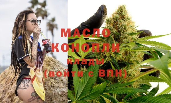кокаин перу Гусь-Хрустальный