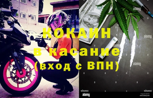мяу мяу кристалл Гусев