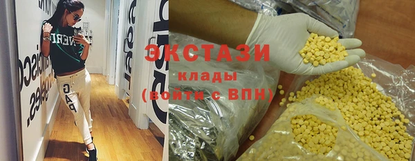 мяу мяу кристалл Гусев