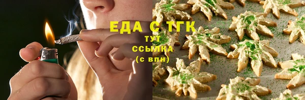 мяу мяу кристалл Гусев