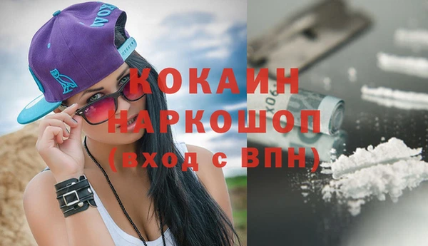 мяу мяу кристалл Гусев