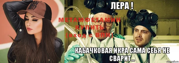 мяу мяу кристалл Гусев