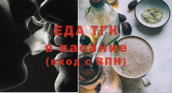 кокаин перу Гусь-Хрустальный
