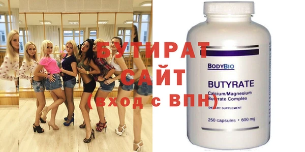 марки nbome Гусиноозёрск