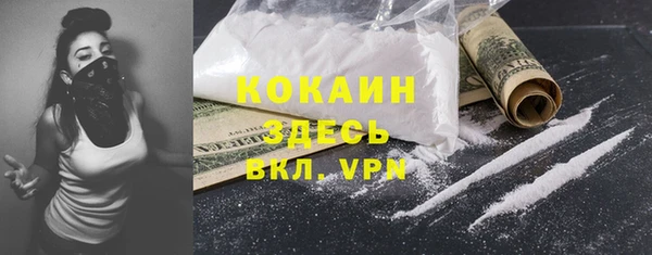марки nbome Гусиноозёрск