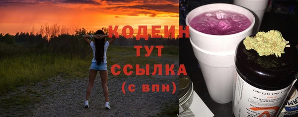 марки nbome Гусиноозёрск