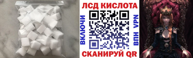 что такое наркотик  Горнозаводск  ЛСД экстази ecstasy 