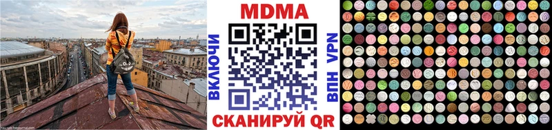 MDMA crystal  нарко площадка формула  Горнозаводск 