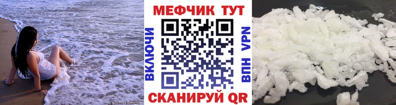 наркота  Горнозаводск  ссылка на мегу как зайти  Мефедрон mephedrone 