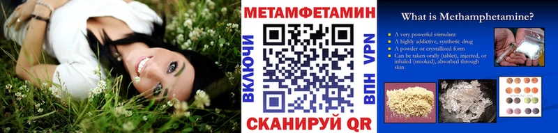 Первитин Декстрометамфетамин 99.9%  Горнозаводск 