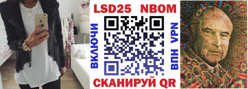 Марки 25I-NBOMe 1,8мг  Горнозаводск 