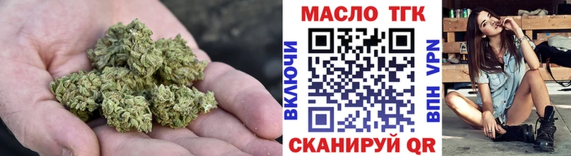 Дистиллят ТГК вейп с тгк  Горнозаводск 